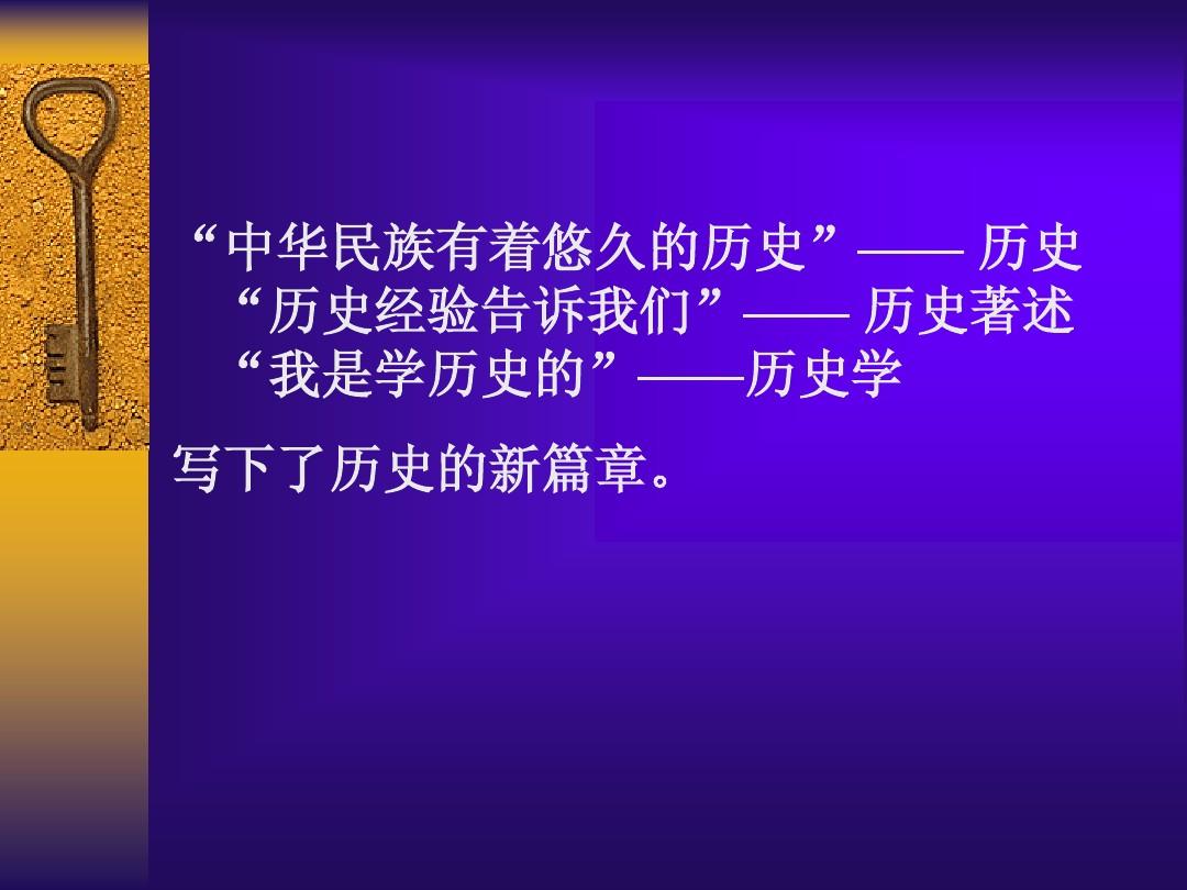 历史背景与起源