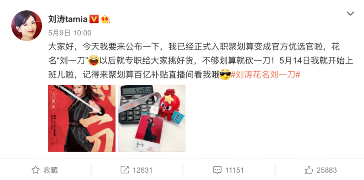 大米vs杉杉直播间视频,一场关于信任的百亿流量暗战 大米vs杉杉直播间视频,一场关于信任的百亿流量暗战